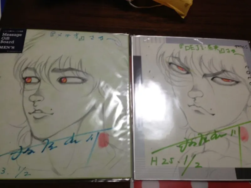 Educational authentic reference image (788e68a4). — educational authentic (REAL) shikishi reference associated with Keisuke Itagaki
