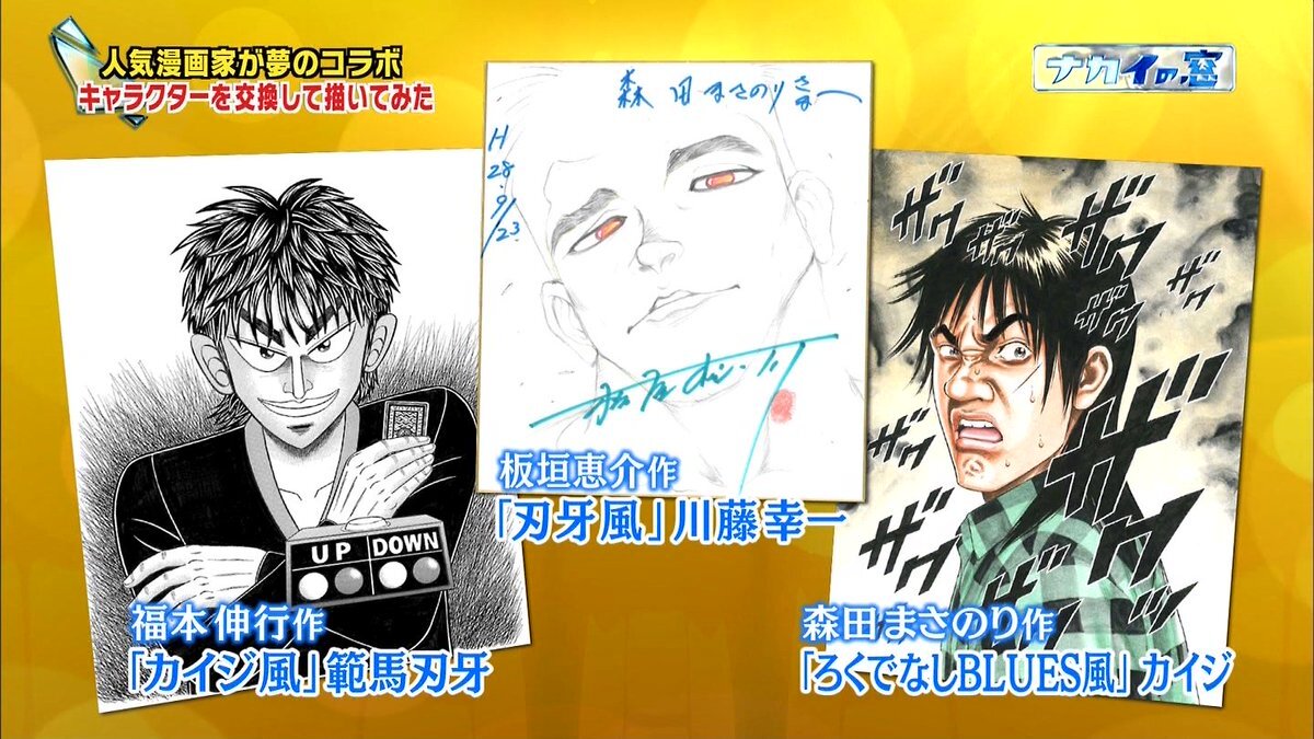Educational authentic reference image (CvJG2TEVMAEeUNd). — educational authentic (REAL) shikishi reference associated with Keisuke Itagaki