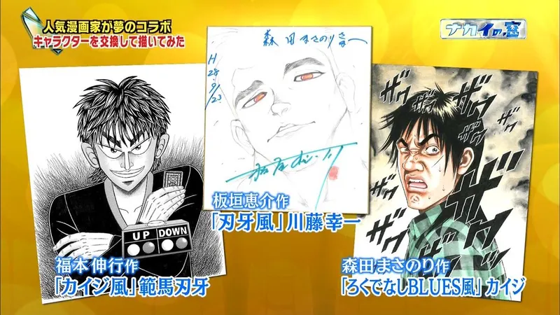 Educational authentic reference image (CvJG2TEVMAEeUNd). — educational authentic (REAL) shikishi reference associated with Keisuke Itagaki
