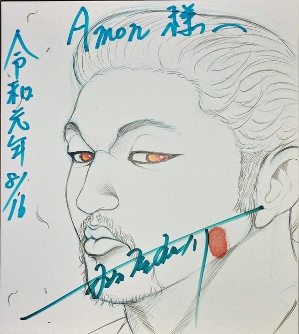 Educational authentic reference image (file). — educational authentic (REAL) shikishi reference associated with Keisuke Itagaki