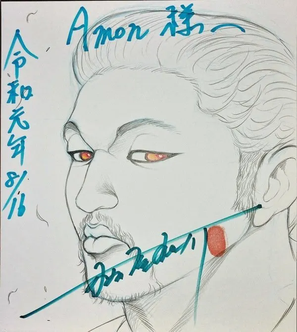 Educational authentic reference image (file). — educational authentic (REAL) shikishi reference associated with Keisuke Itagaki