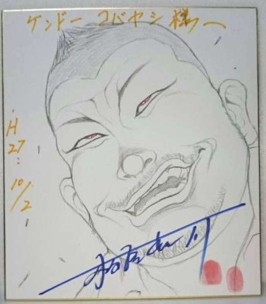 Educational authentic reference image (D8rZc95U8AAR99O). — educational authentic (REAL) shikishi reference associated with Keisuke Itagaki