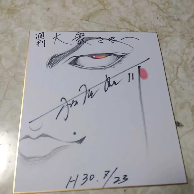 Educational authentic reference image (w434606803.1). — educational authentic (REAL) shikishi reference associated with Keisuke Itagaki