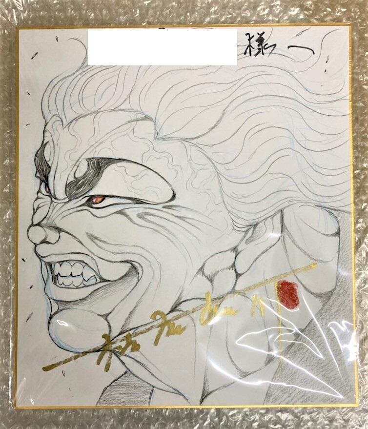Educational authentic reference image (m64219060291_1). — educational authentic (REAL) shikishi reference associated with Keisuke Itagaki