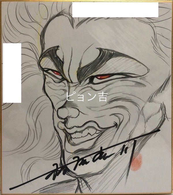 Educational authentic reference image (fileaweaweawee). — educational authentic (REAL) shikishi reference associated with Keisuke Itagaki