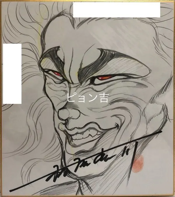 Educational authentic reference image (fileaweaweawee). — educational authentic (REAL) shikishi reference associated with Keisuke Itagaki