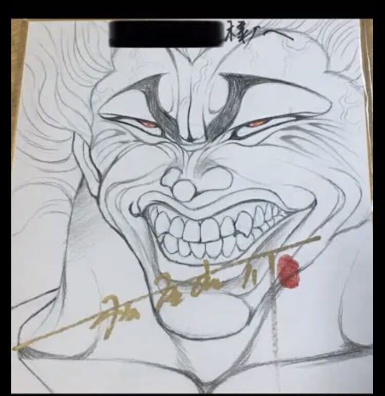 Educational authentic reference image (v1050878601.1). — educational authentic (REAL) shikishi reference associated with Keisuke Itagaki