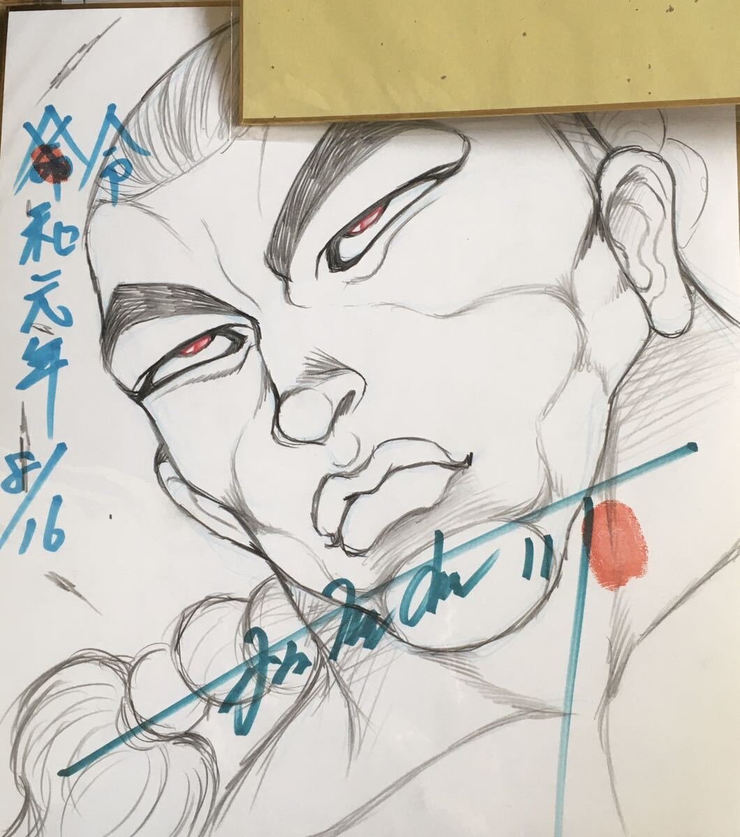 Educational authentic reference image (n1058674639.1). — educational authentic (REAL) shikishi reference associated with Keisuke Itagaki