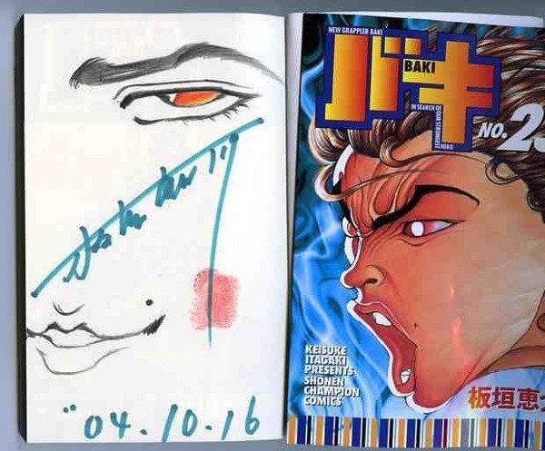 Educational authentic reference image (filaweaweawewe). — educational authentic (REAL) shikishi reference associated with Keisuke Itagaki