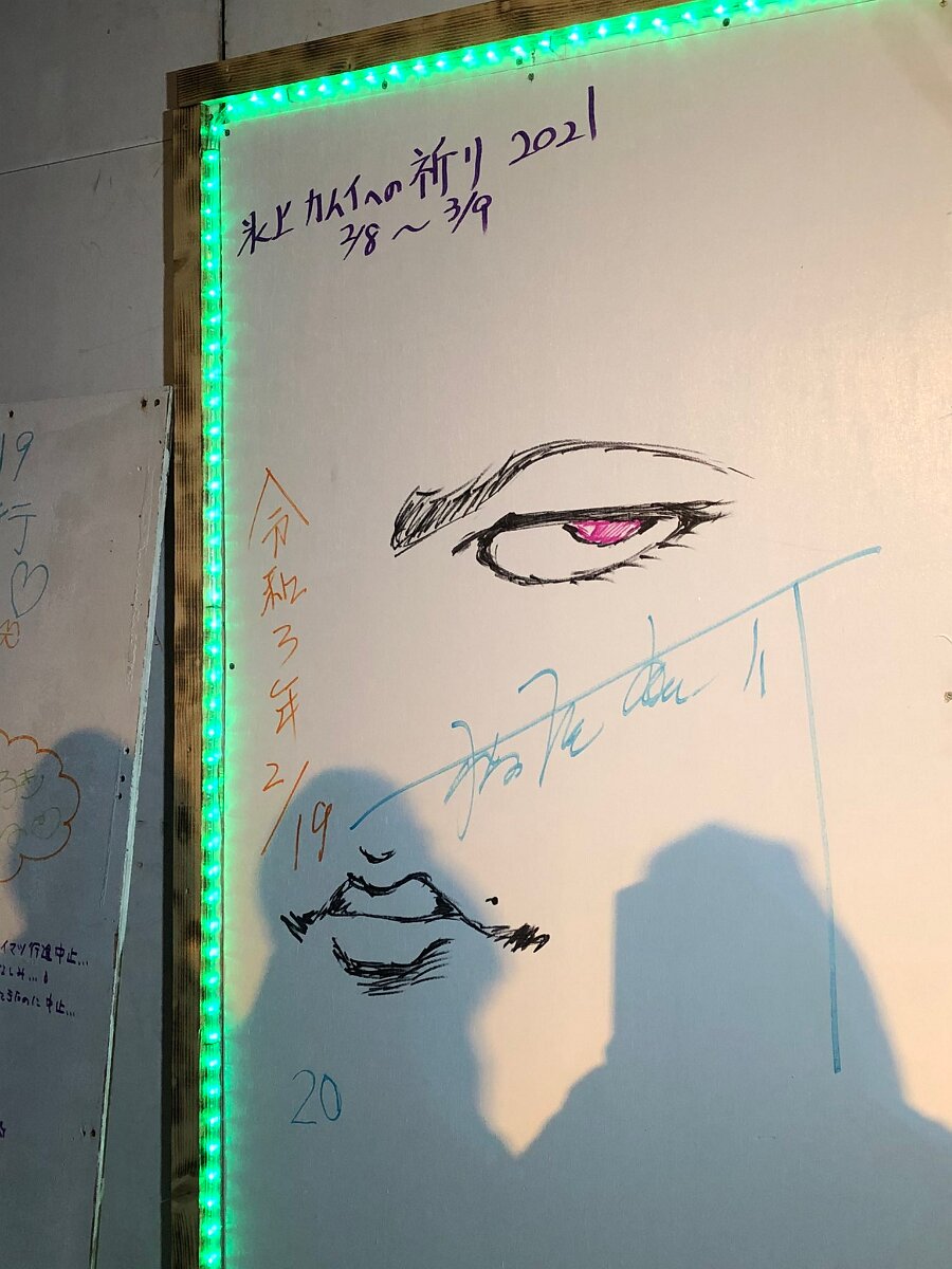 Educational authentic reference image (Eull1JhVoAErLn3). — educational authentic (REAL) shikishi reference associated with Keisuke Itagaki