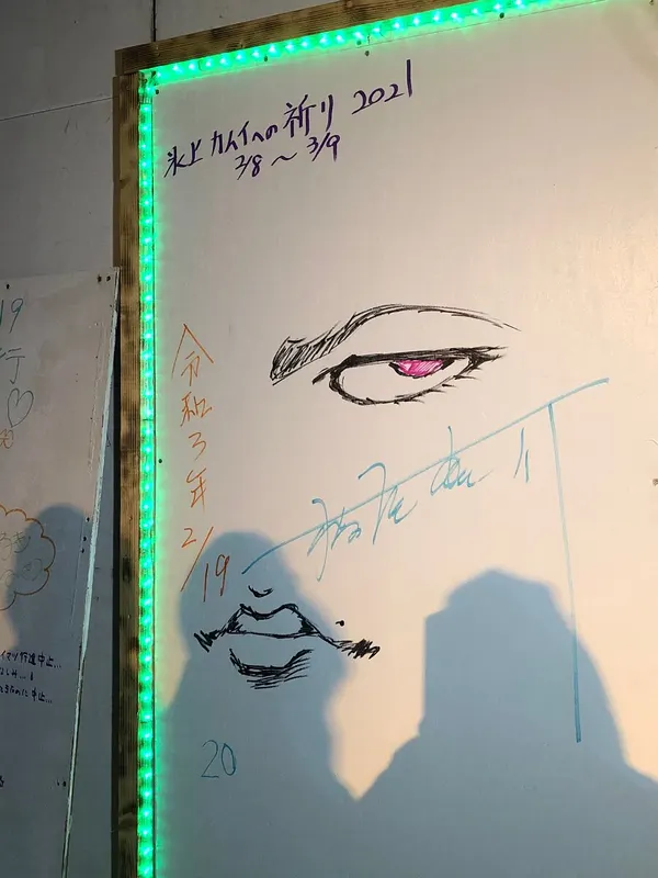 Educational authentic reference image (Eull1JhVoAErLn3). — educational authentic (REAL) shikishi reference associated with Keisuke Itagaki