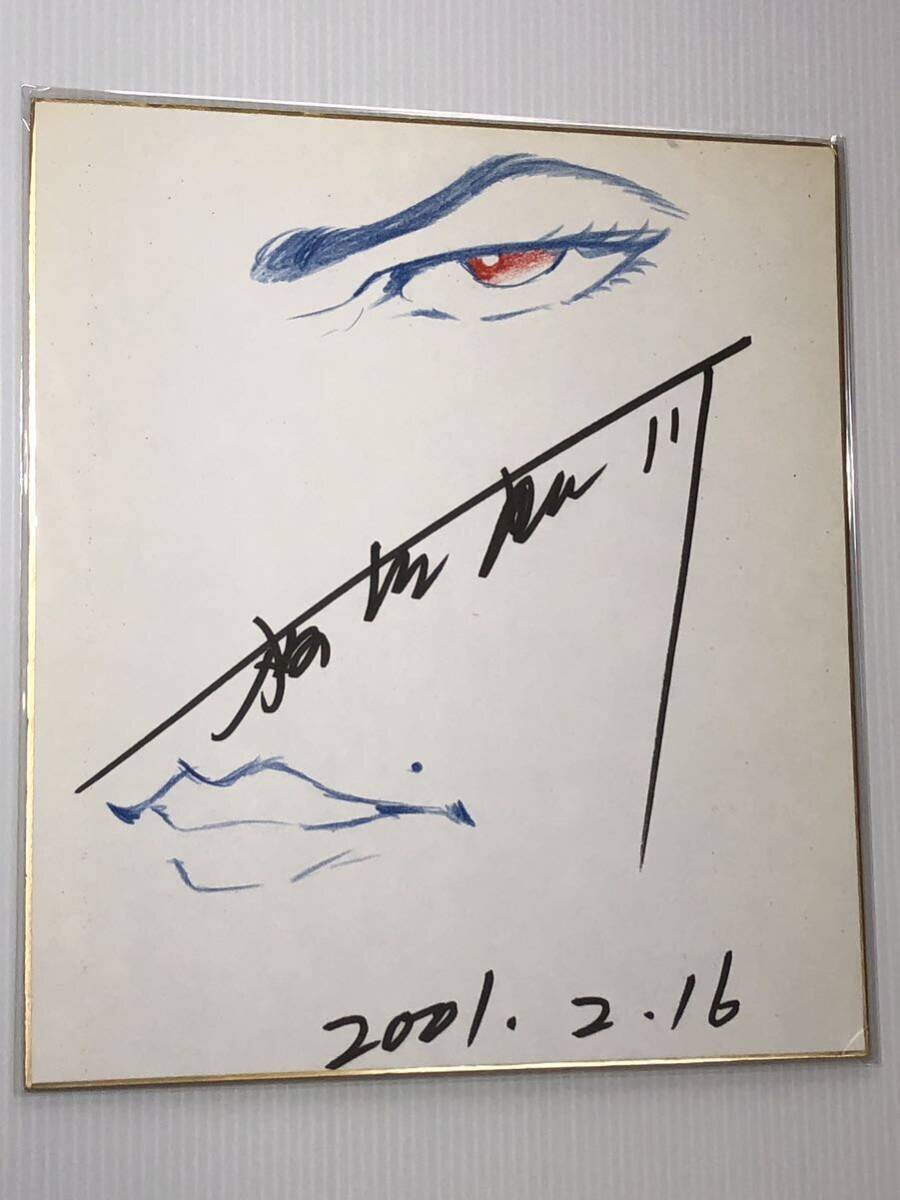 Educational authentic reference image (d1130107726.1). — educational authentic (REAL) shikishi reference associated with Keisuke Itagaki