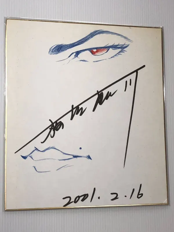 Educational authentic reference image (d1130107726.1). — educational authentic (REAL) shikishi reference associated with Keisuke Itagaki