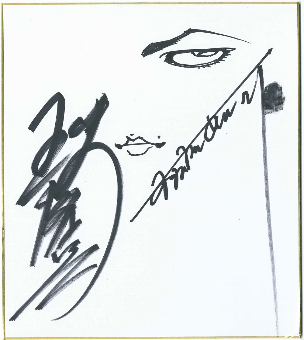 Educational authentic reference image (035). — educational authentic (REAL) shikishi reference associated with Keisuke Itagaki