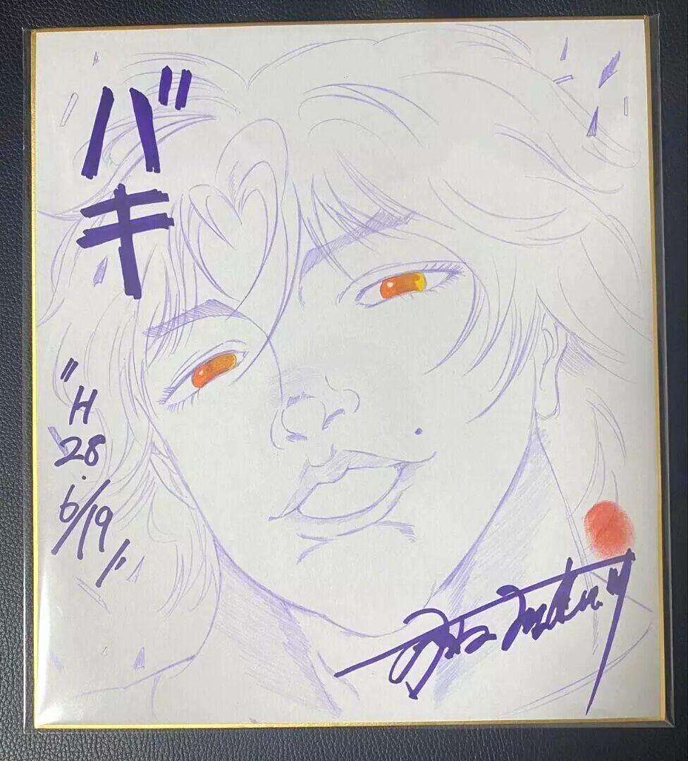 Educational counterfeit reference image (s-l1600). — educational counterfeit (FAKE) shikishi reference associated with Keisuke Itagaki
