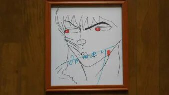 Educational counterfeit reference image (f3e304cb05a88cbad0ac34b13e39a98e). — educational counterfeit (FAKE) shikishi reference associated with Keisuke Itagaki