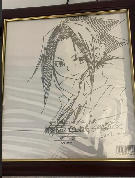 Educational authentic reference image (Screenshot 2024-10-06 at 05-25-42 武井宏之 シャーマンキング 直筆サインイラスト色紙 - メルカリ). — educational authentic (REAL) shikishi reference associated with Hiroyuki Takei