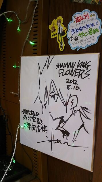 Educational authentic reference image (7d72bdbb). — educational authentic (REAL) shikishi reference associated with Hiroyuki Takei