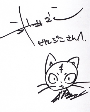 Educational authentic reference image (Takei_Hiroyuki_signature). — educational authentic (REAL) shikishi reference associated with Hiroyuki Takei