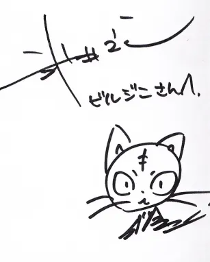Educational authentic reference image (Takei_Hiroyuki_signature). — educational authentic (REAL) shikishi reference associated with Hiroyuki Takei