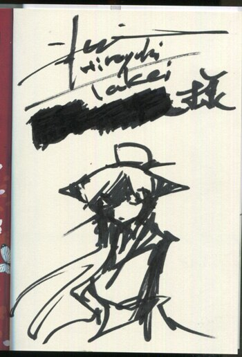 Educational authentic reference image (Screenshot 2024-10-06 at 05-22-25 0001599377.octet-stream (JPEG Image 350 × 516 pixels)). — educational authentic (REAL) shikishi reference associated with Hiroyuki Takei