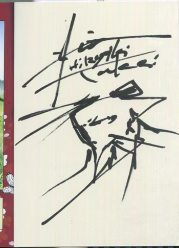 Educational authentic reference image (Screenshot 2024-10-06 at 05-22-33 0001570306.octet-stream (AVIF Image 350 × 486 pixels)). — educational authentic (REAL) shikishi reference associated with Hiroyuki Takei