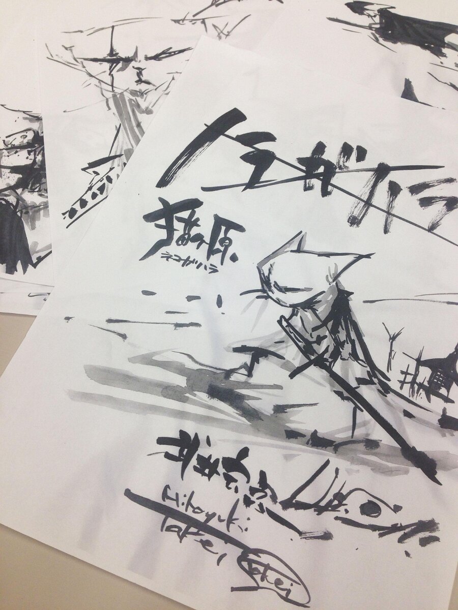 Educational authentic reference image (CKGsXvjWgAAJHDE). — educational authentic (REAL) shikishi reference associated with Hiroyuki Takei