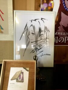 Educational authentic reference image (201212-shamanking-07-225x300). — educational authentic (REAL) shikishi reference associated with Hiroyuki Takei