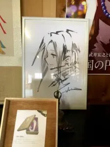 Educational authentic reference image (201212-shamanking-07-225x300). — educational authentic (REAL) shikishi reference associated with Hiroyuki Takei
