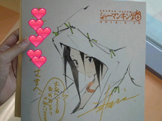 Educational authentic reference image (135689248_624). — educational authentic (REAL) shikishi reference associated with Hiroyuki Takei