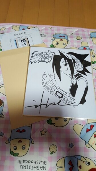Educational counterfeit reference image (q128935017.1). — educational counterfeit (FAKE) shikishi reference associated with Hiroyuki Takei