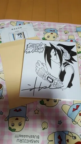 Educational counterfeit reference image (q128935017.1). — educational counterfeit (FAKE) shikishi reference associated with Hiroyuki Takei