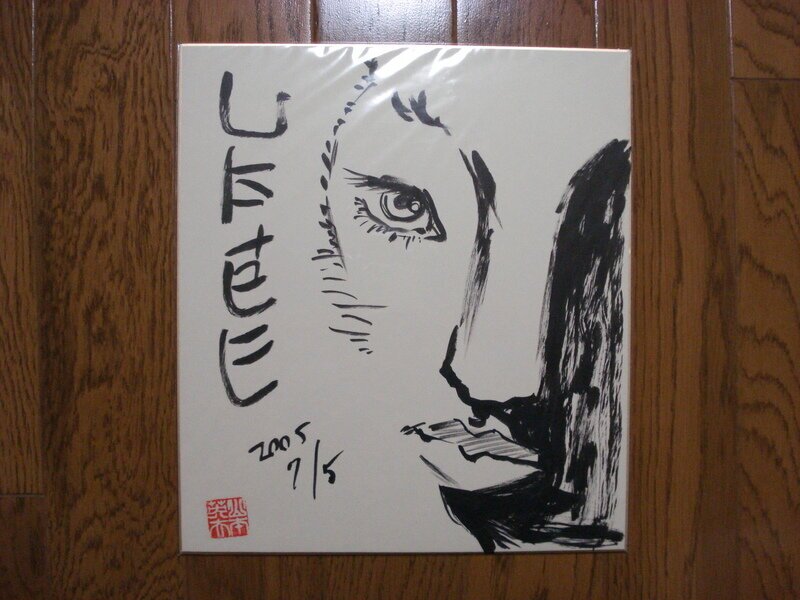 Educational authentic reference image (aweawrawrawraw). — educational authentic (REAL) shikishi reference associated with Hideo Yamamoto