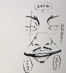Educational authentic reference image (74c527438a3d32191020842e3926c134). — educational authentic (REAL) shikishi reference associated with Hideo Yamamoto