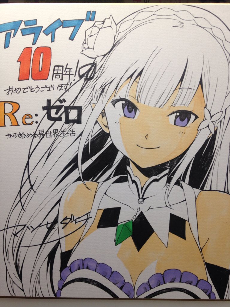 Educational authentic reference image (CjpBOSxUUAAa_vP). — educational authentic (REAL) shikishi reference associated with Daichi Matsuse