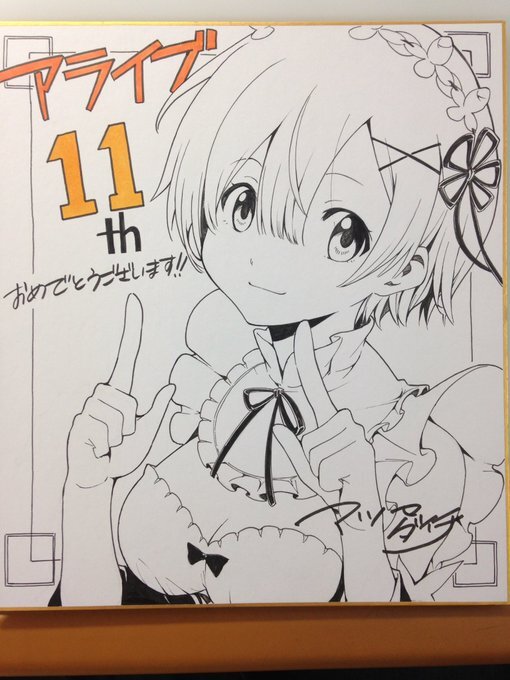 Educational authentic reference image (DDPyqrJUMAAC_oF). — educational authentic (REAL) shikishi reference associated with Daichi Matsuse