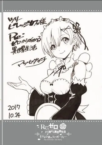 Educational authentic reference image (Screenshot 2024-10-30 001630). — educational authentic (REAL) shikishi reference associated with Daichi Matsuse