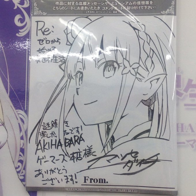 Educational authentic reference image (ClyxeToUgAEySxU). — educational authentic (REAL) shikishi reference associated with Daichi Matsuse