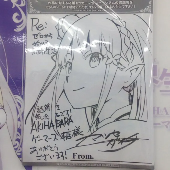 Educational authentic reference image (ClyxeToUgAEySxU). — educational authentic (REAL) shikishi reference associated with Daichi Matsuse
