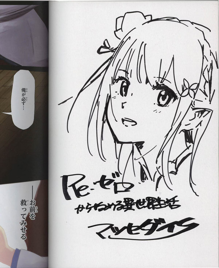 Educational authentic reference image (Screenshot 2024-10-30 at 00-08-52 0002493864.jpeg (AVIF Image 1200 × 1466 pixels) — Scaled (63%)). — educational authentic (REAL) shikishi reference associated with Daichi Matsuse