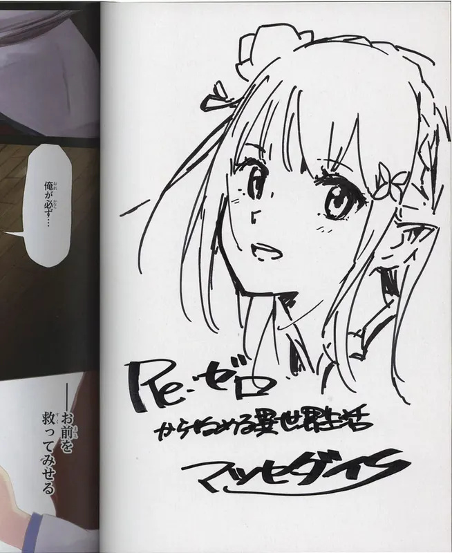 Educational authentic reference image (Screenshot 2024-10-30 at 00-08-52 0002493864.jpeg (AVIF Image 1200 × 1466 pixels) — Scaled (63%)). — educational authentic (REAL) shikishi reference associated with Daichi Matsuse