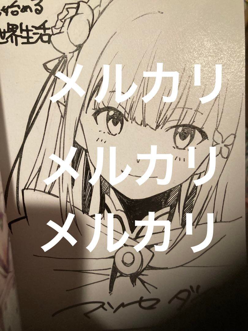 Educational authentic reference image (m39090350964_1). — educational authentic (REAL) shikishi reference associated with Daichi Matsuse