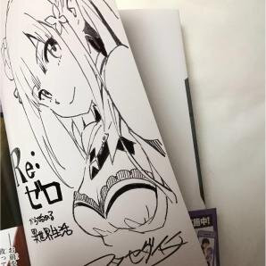 Educational authentic reference image (w228987625). — educational authentic (REAL) shikishi reference associated with Daichi Matsuse