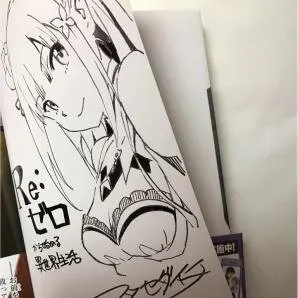 Educational authentic reference image (w228987625). — educational authentic (REAL) shikishi reference associated with Daichi Matsuse