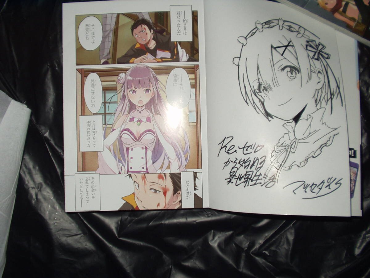 Educational authentic reference image (q286902158.1). — educational authentic (REAL) shikishi reference associated with Daichi Matsuse