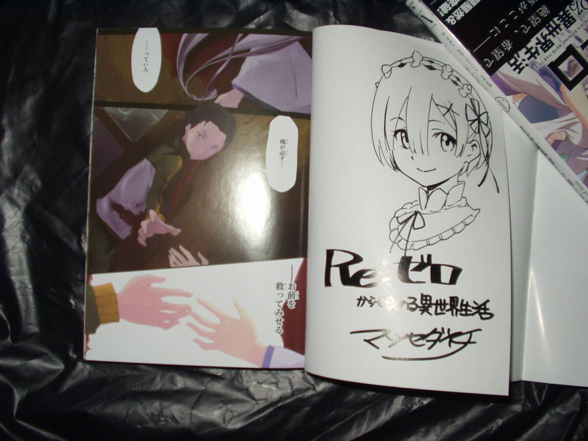 Educational authentic reference image (r318162708.1). — educational authentic (REAL) shikishi reference associated with Daichi Matsuse