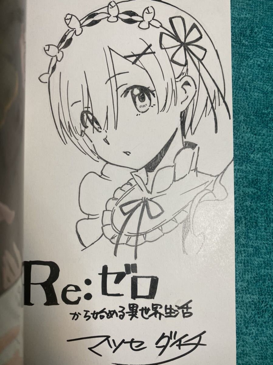 Educational authentic reference image (o1061025444.1). — educational authentic (REAL) shikishi reference associated with Daichi Matsuse
