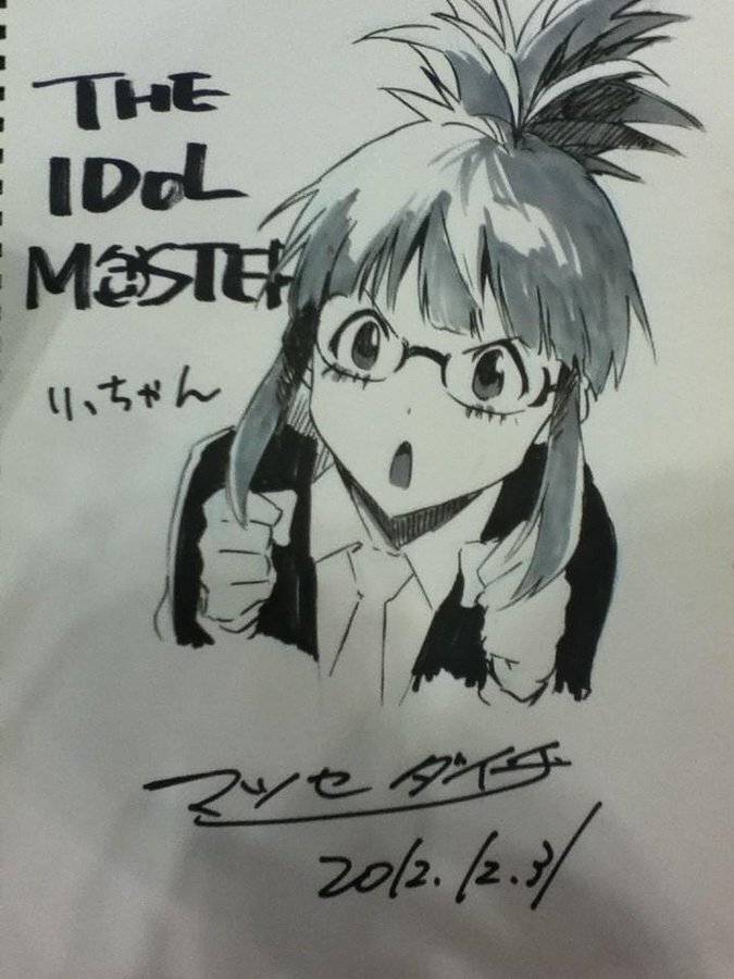 Educational authentic reference image (A_csv-eCAAAxj0i). — educational authentic (REAL) shikishi reference associated with Daichi Matsuse