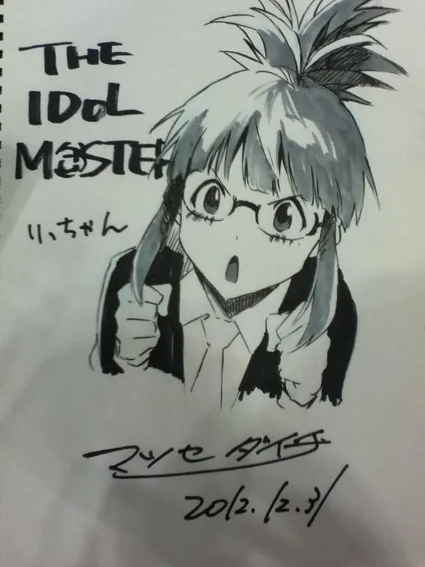 Educational authentic reference image (A_csv-eCAAAxj0i). — educational authentic (REAL) shikishi reference associated with Daichi Matsuse