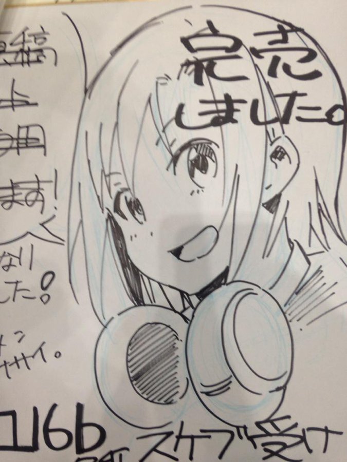 Educational authentic reference image (CMgTTOpUwAAauf8). — educational authentic (REAL) shikishi reference associated with Daichi Matsuse